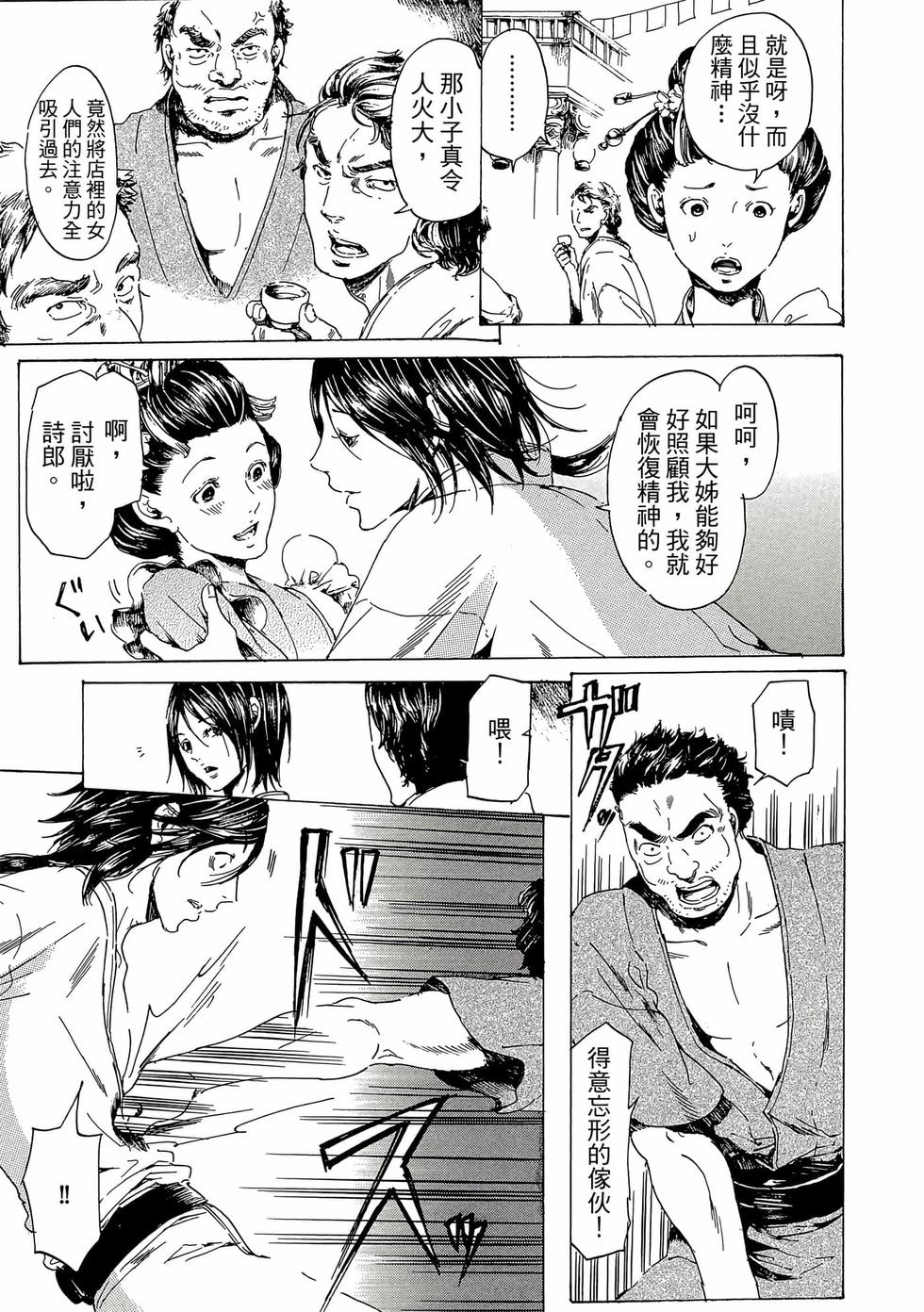 第181页