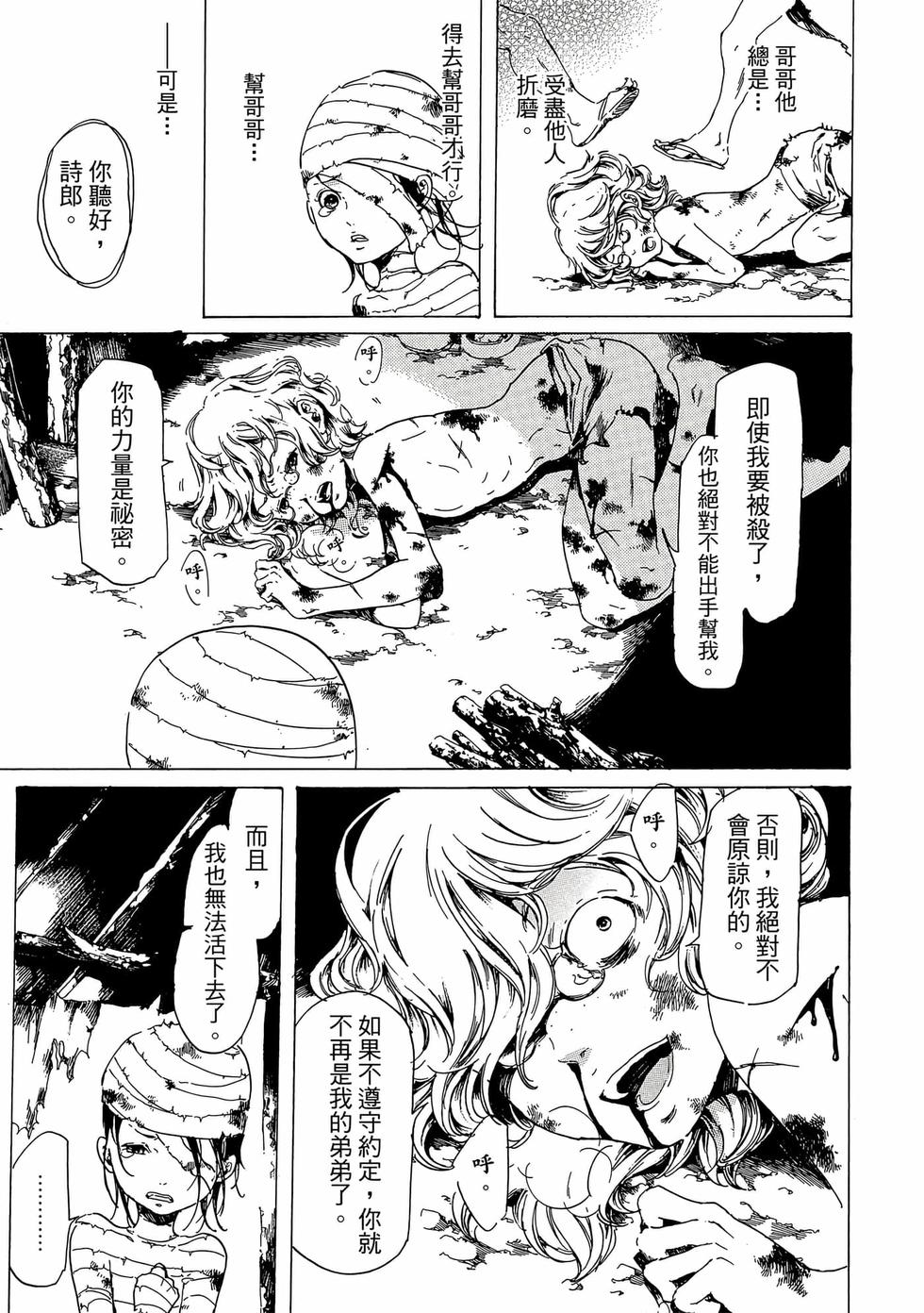 第183页