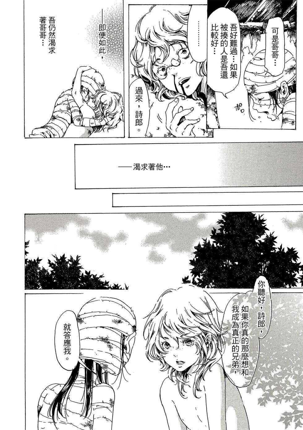第184页