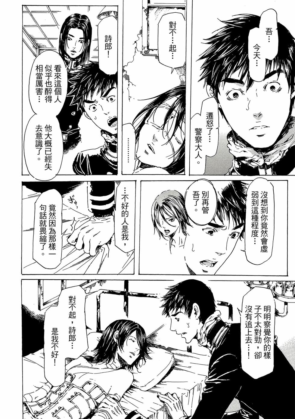 第190页