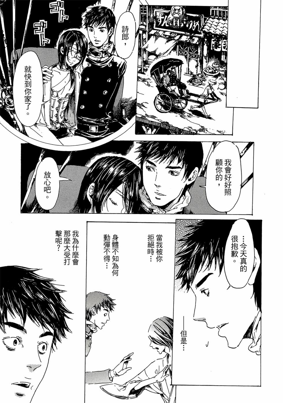 第191页