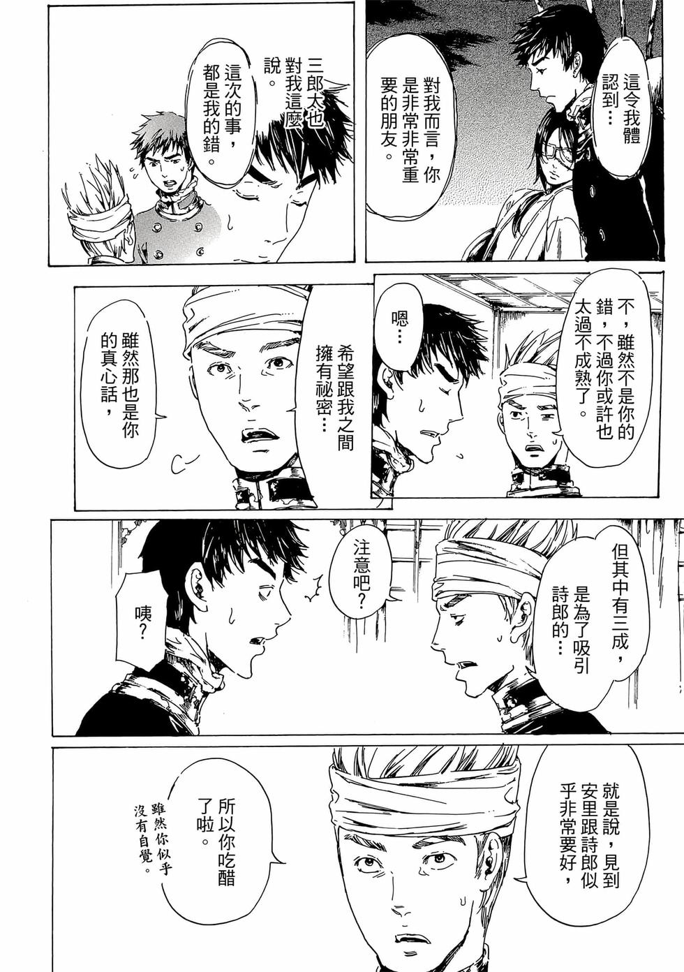 第192页