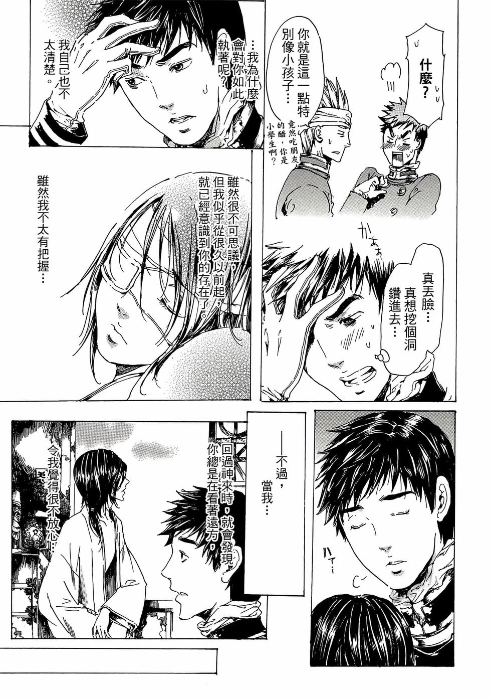 第193页