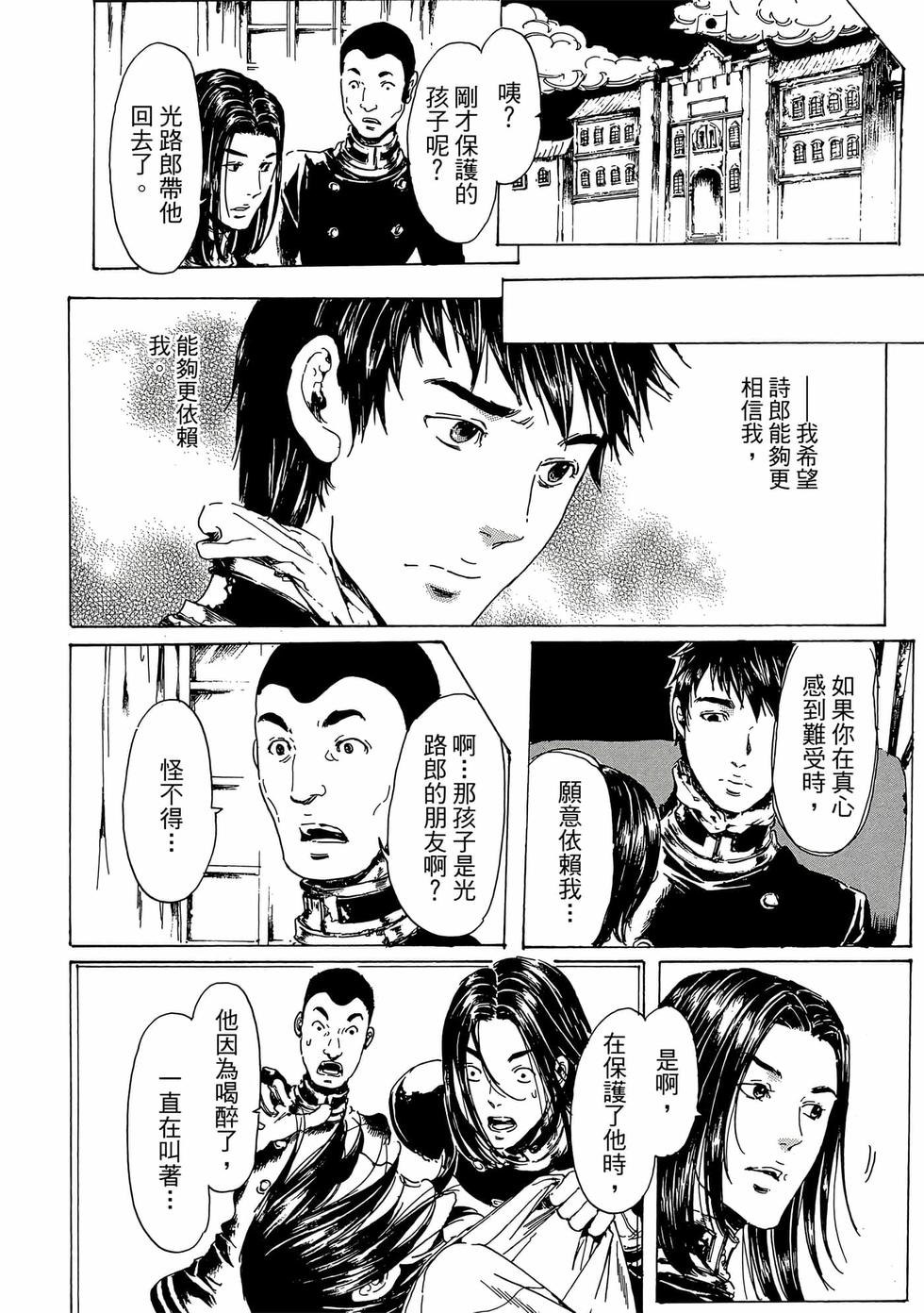第194页