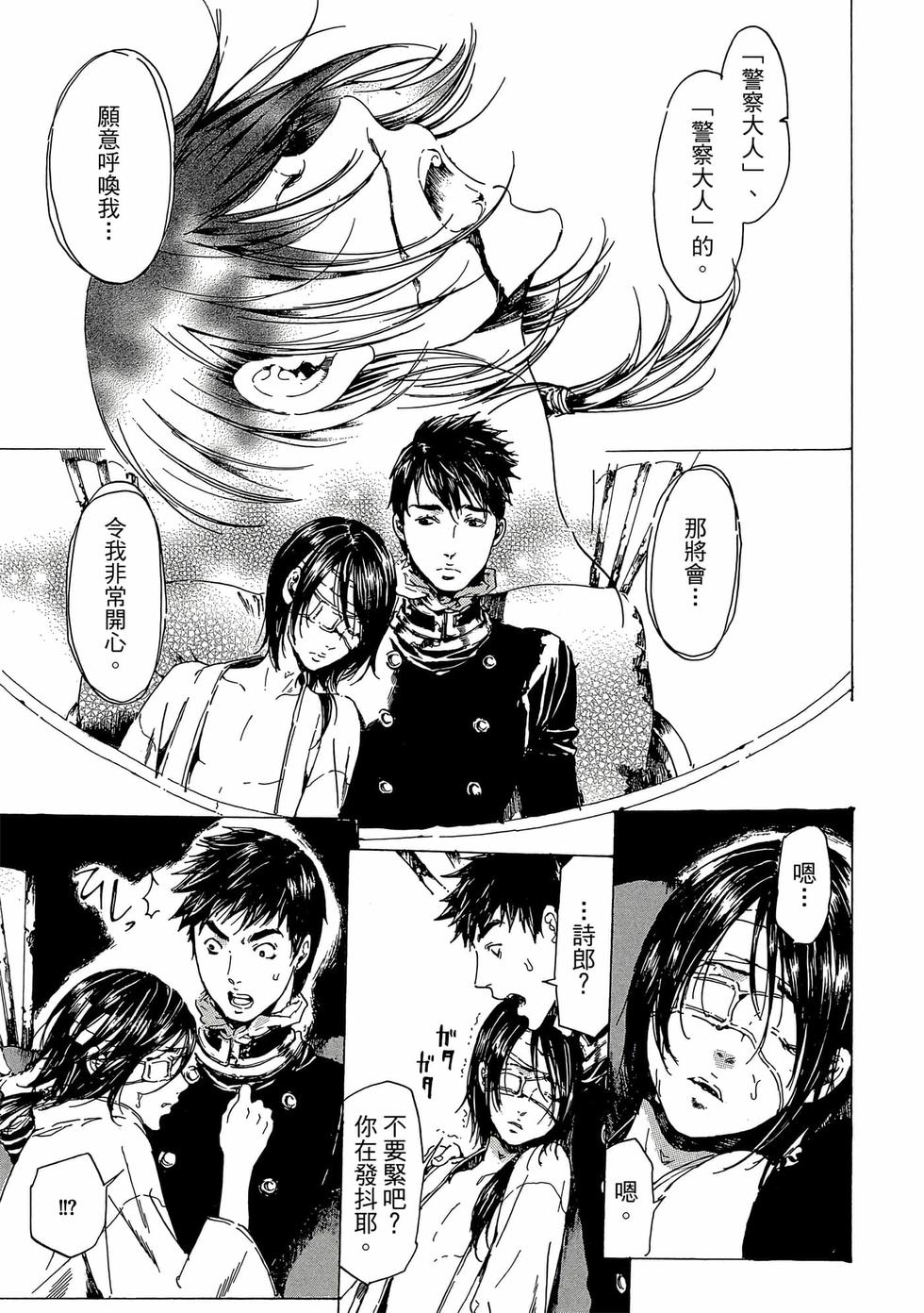 第195页