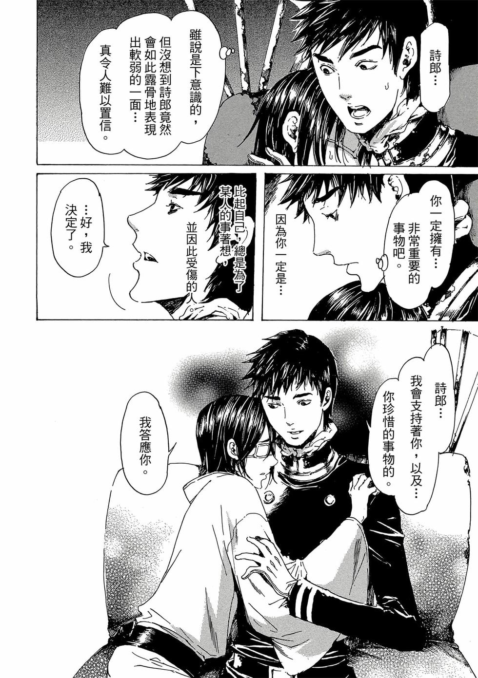 第196页