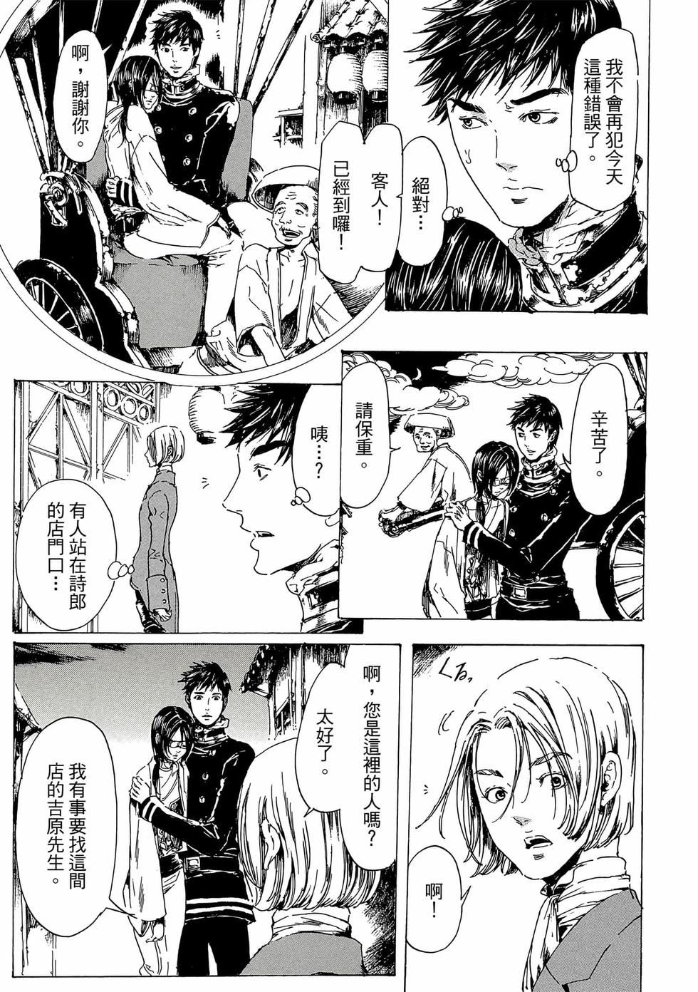 第197页