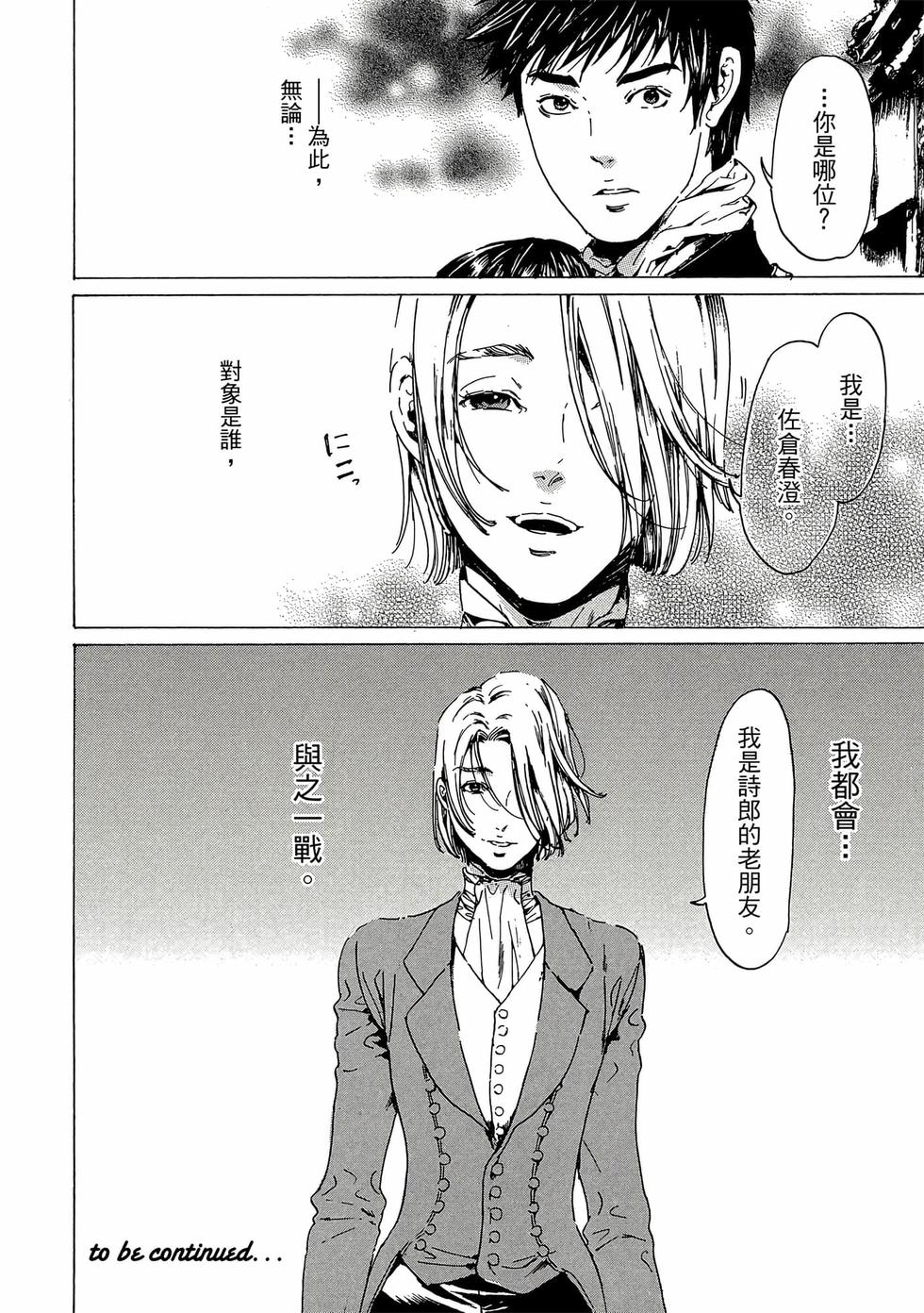第198页