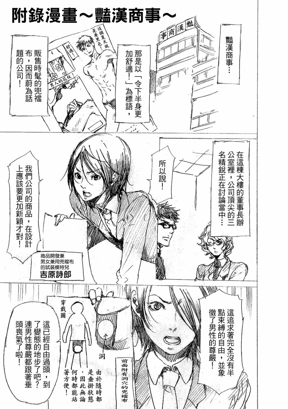 第199页