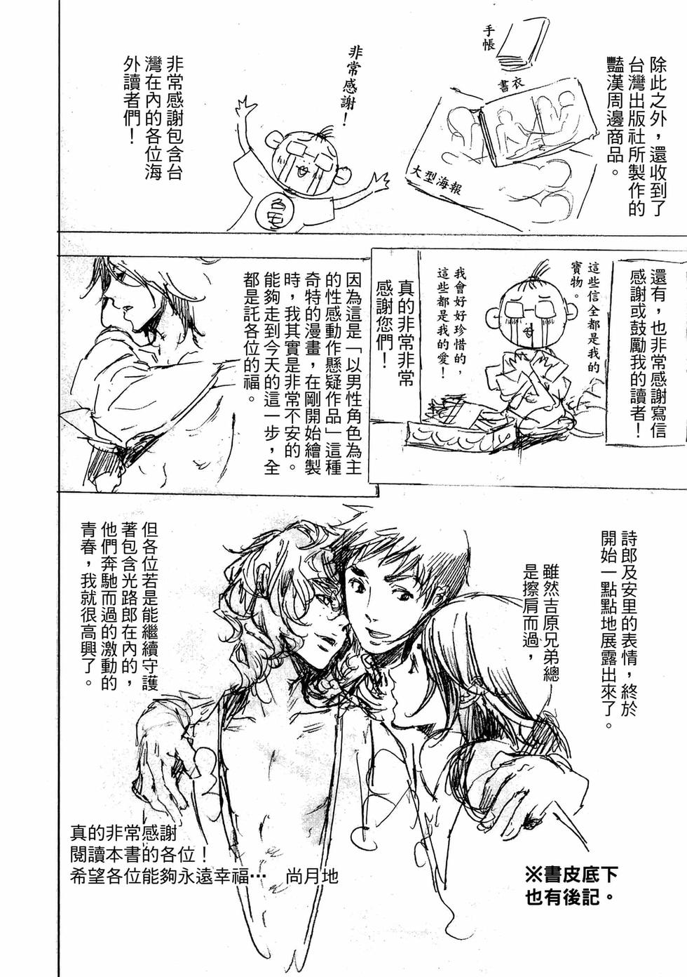第204页