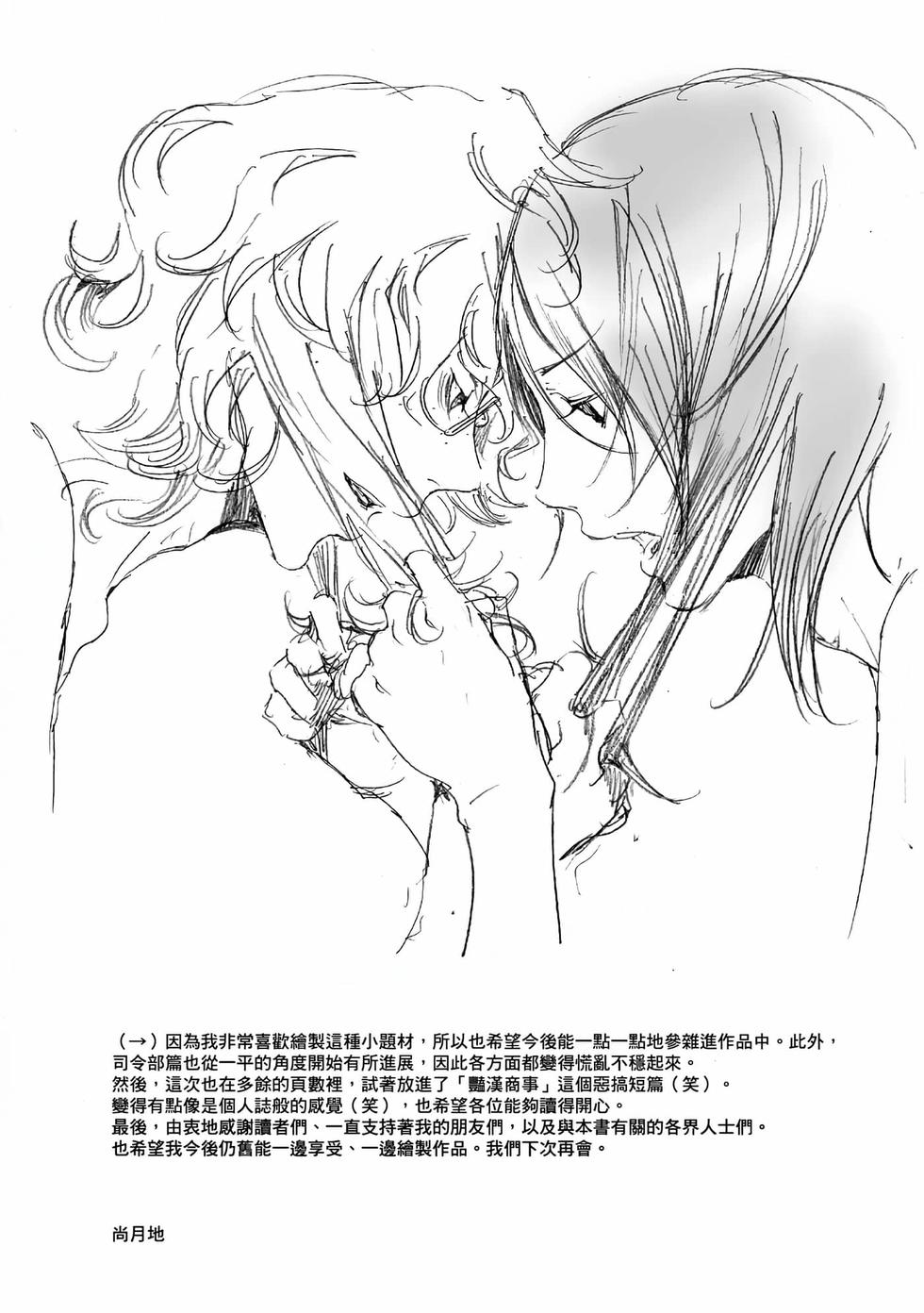第207页