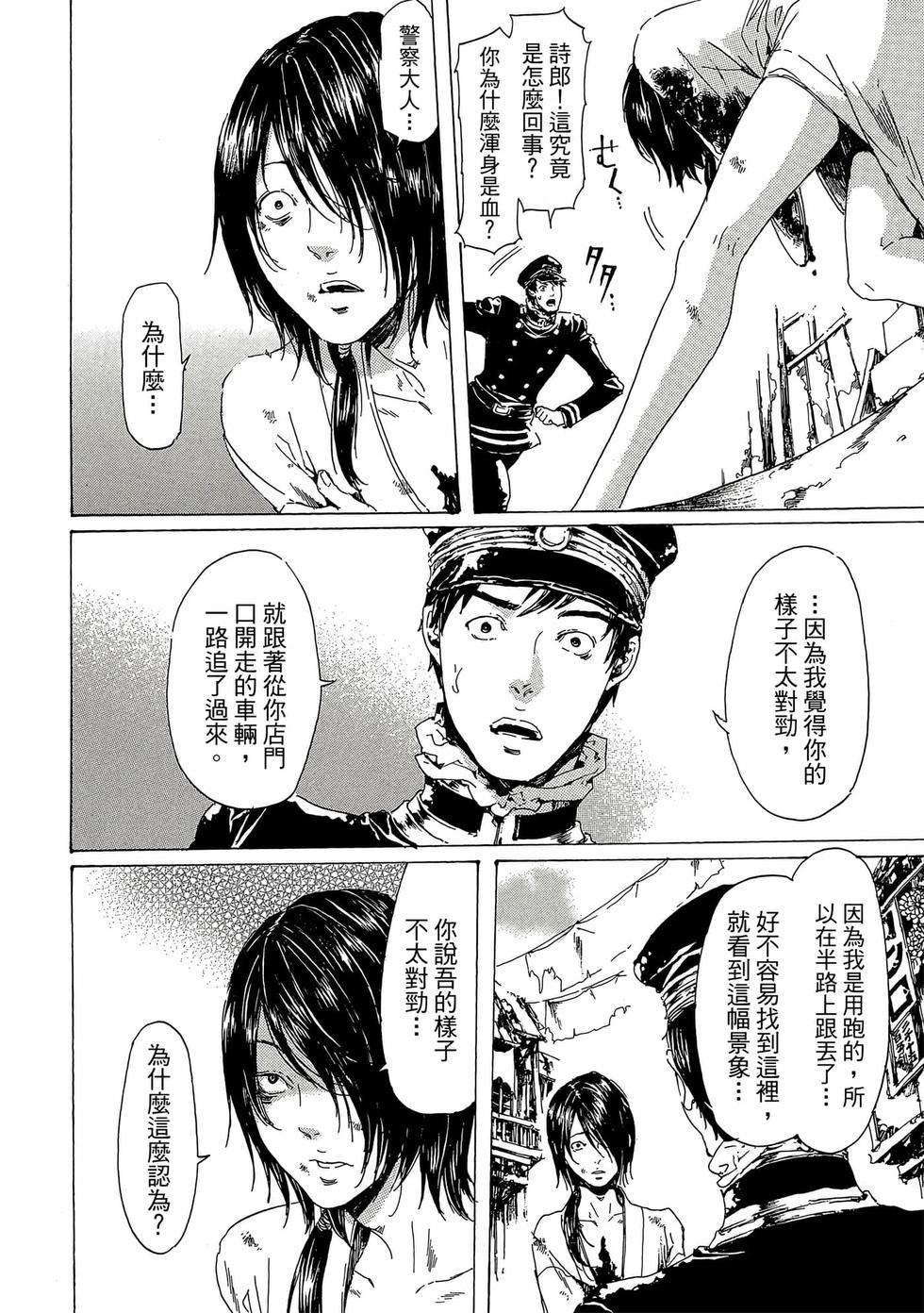 第68页