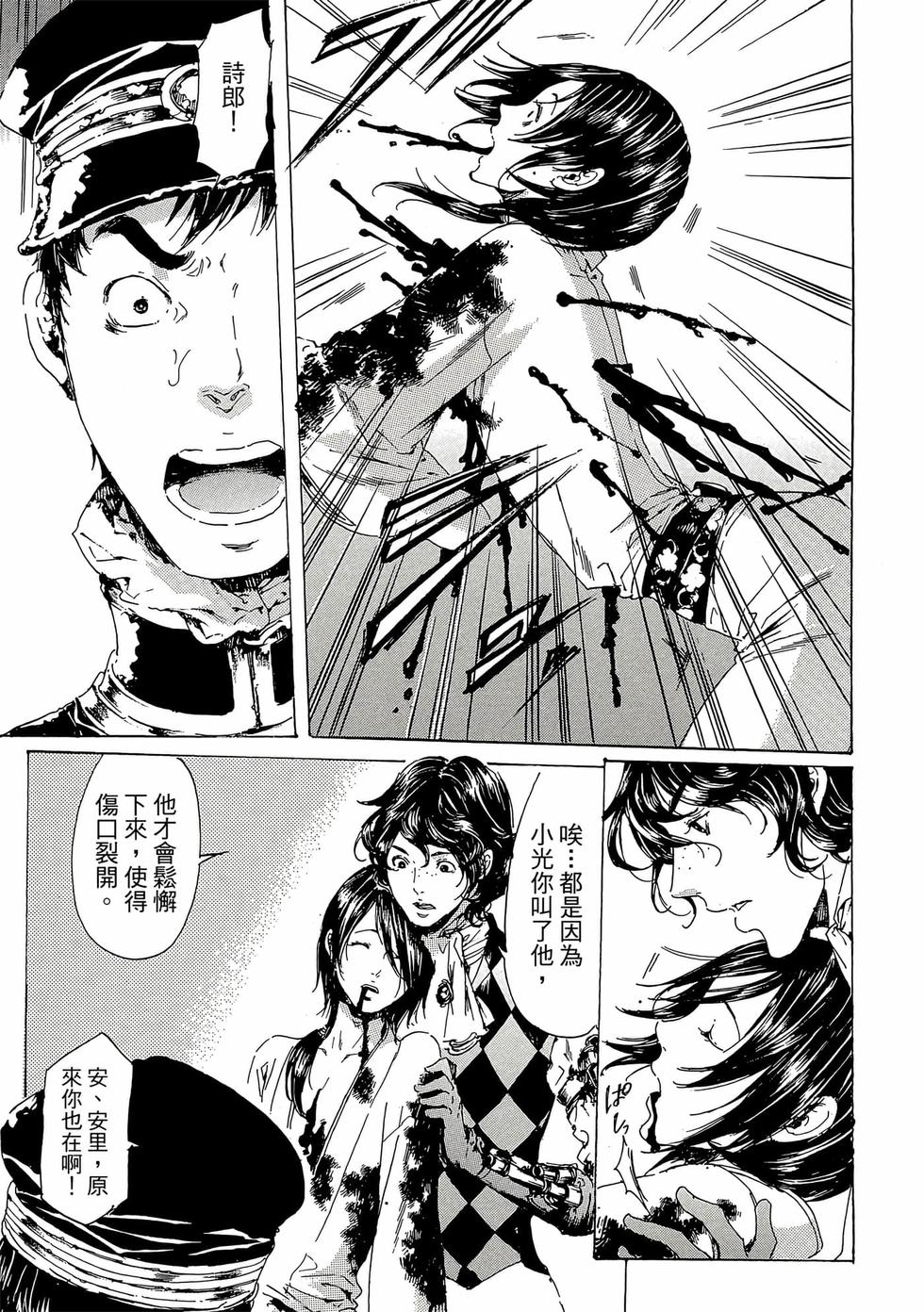 第71页