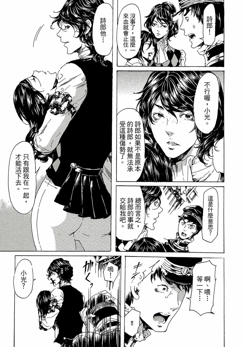 第73页