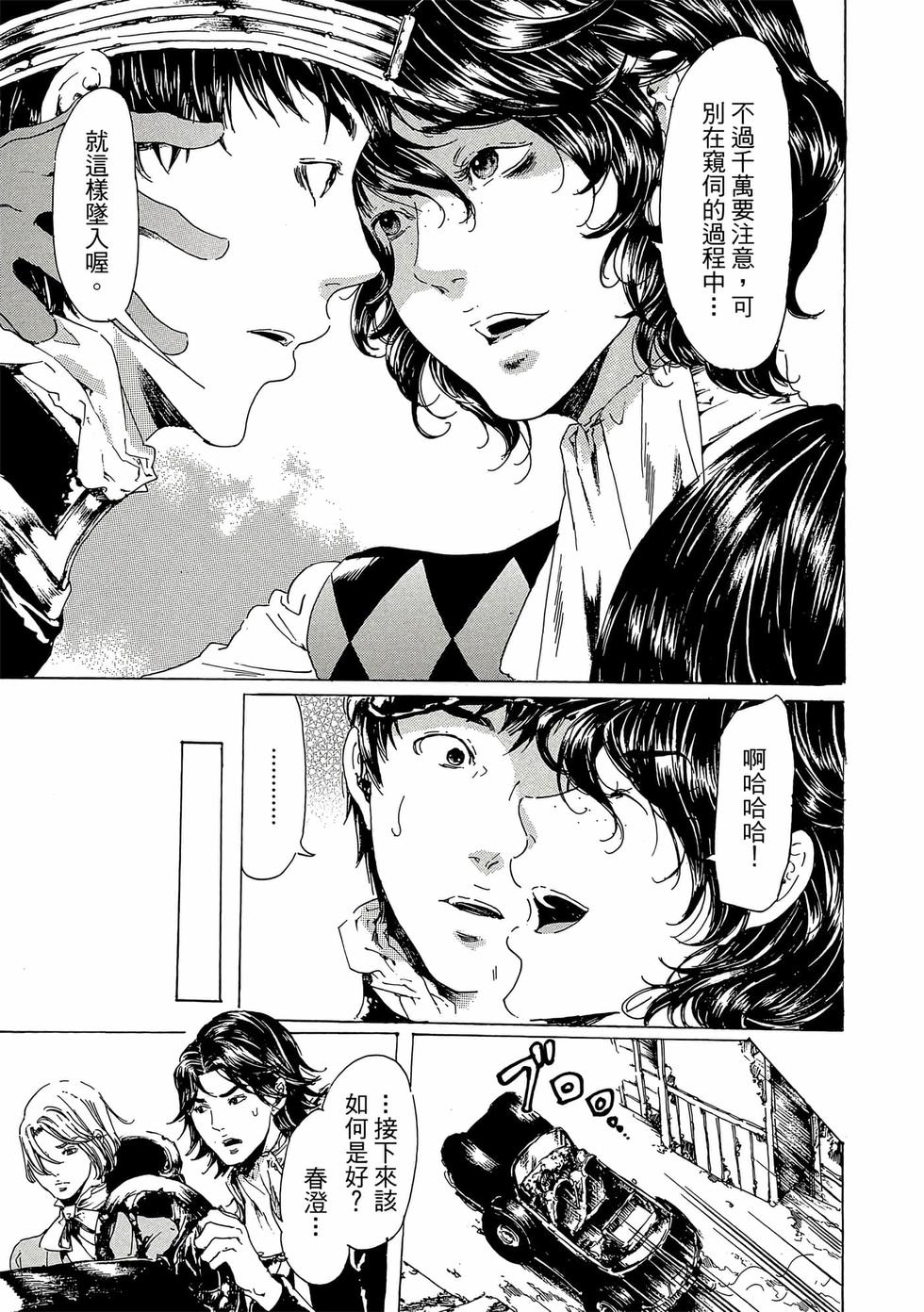 第77页