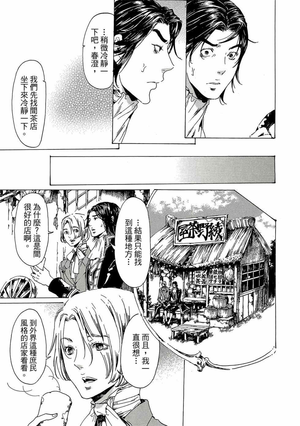 第83页