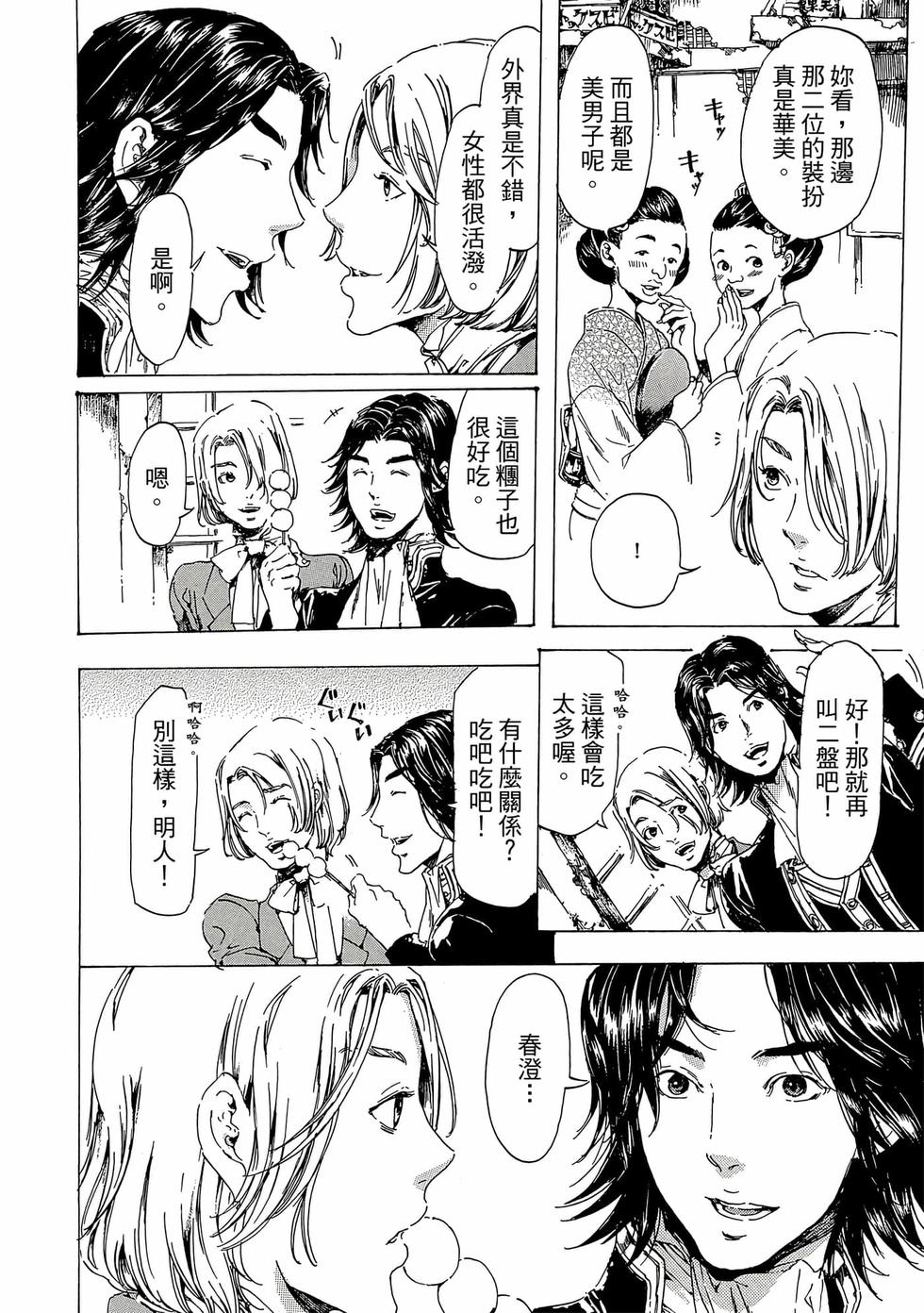 第84页