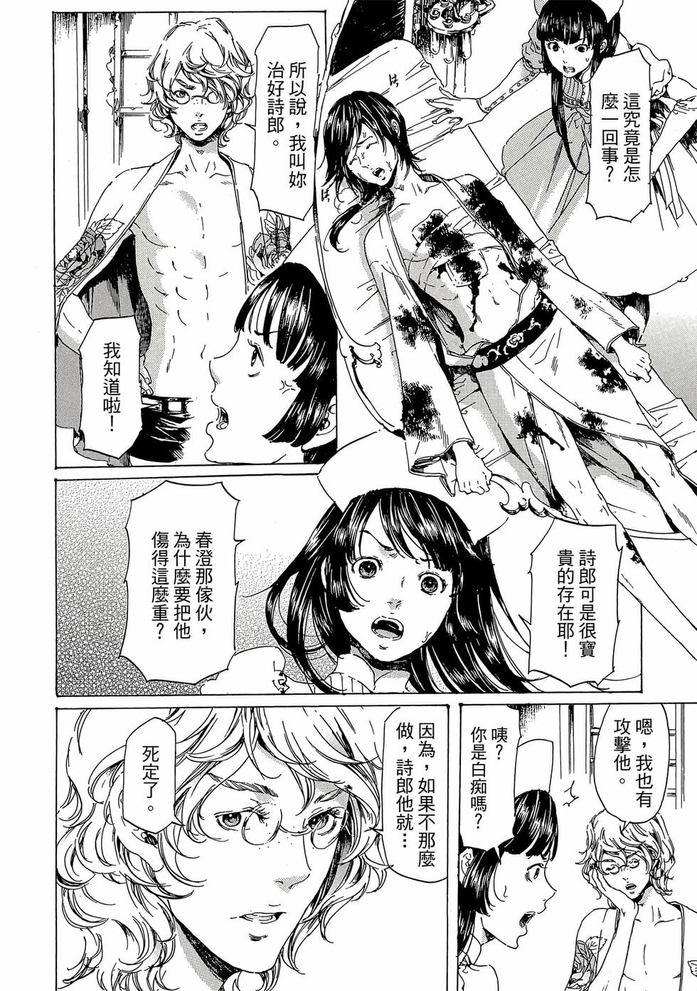 第90页