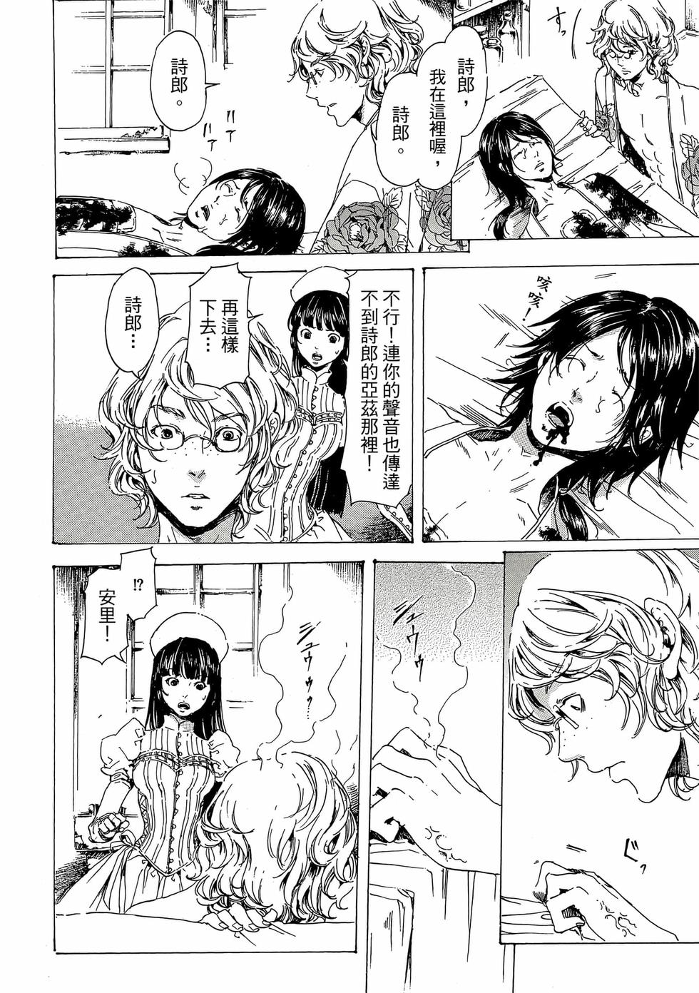 第92页