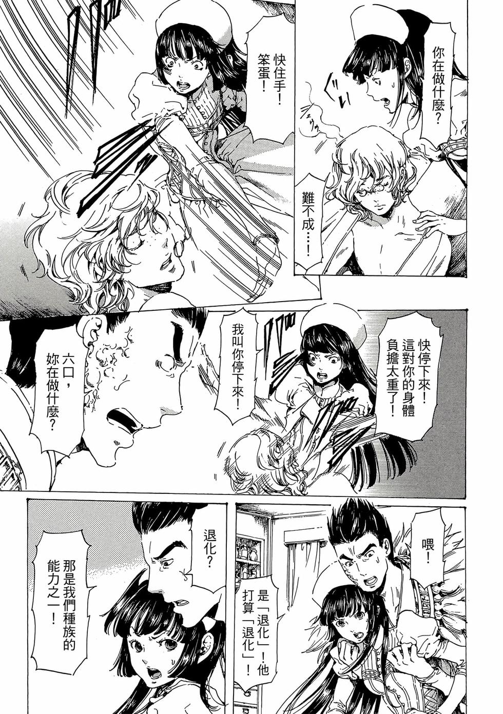 第93页