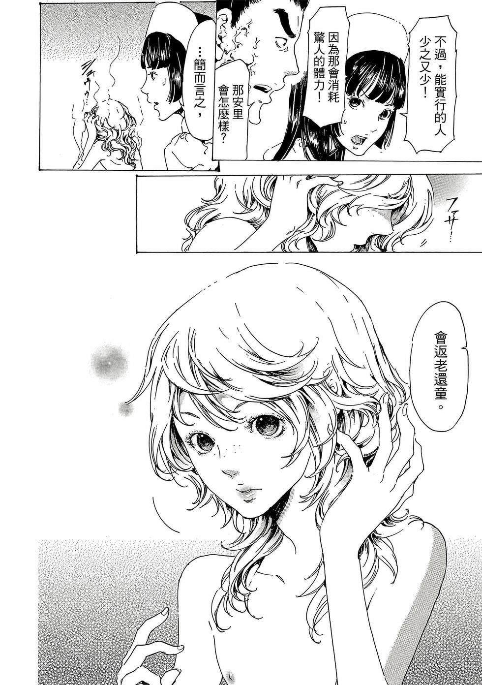 第94页