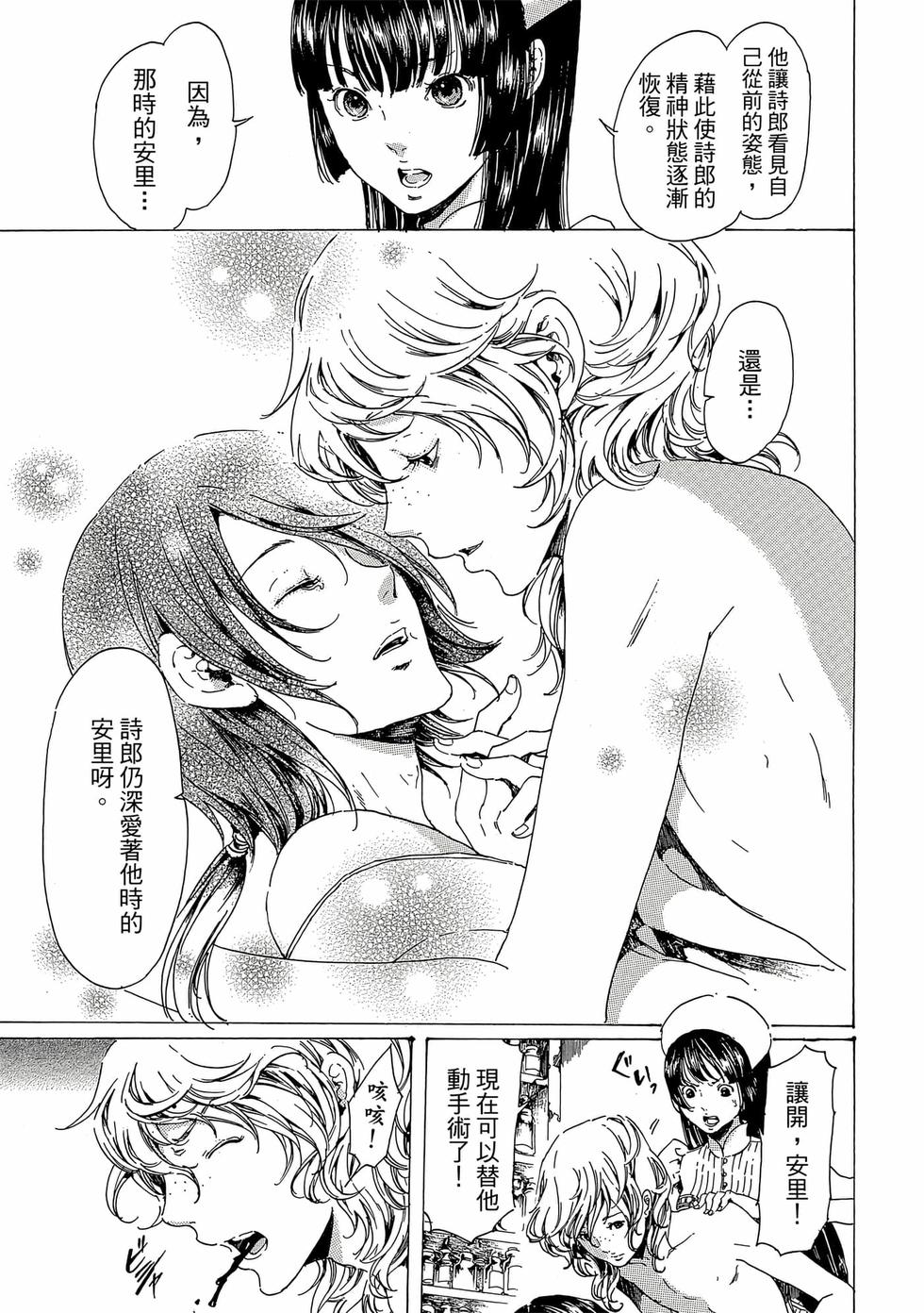 第97页