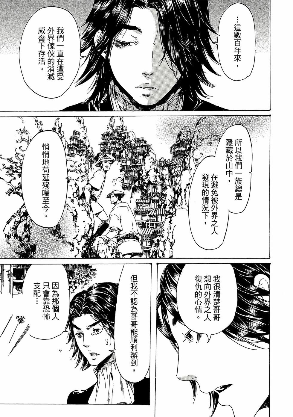 第103页