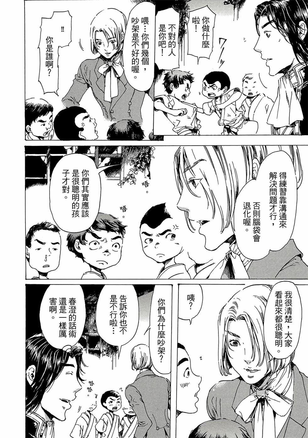 第104页