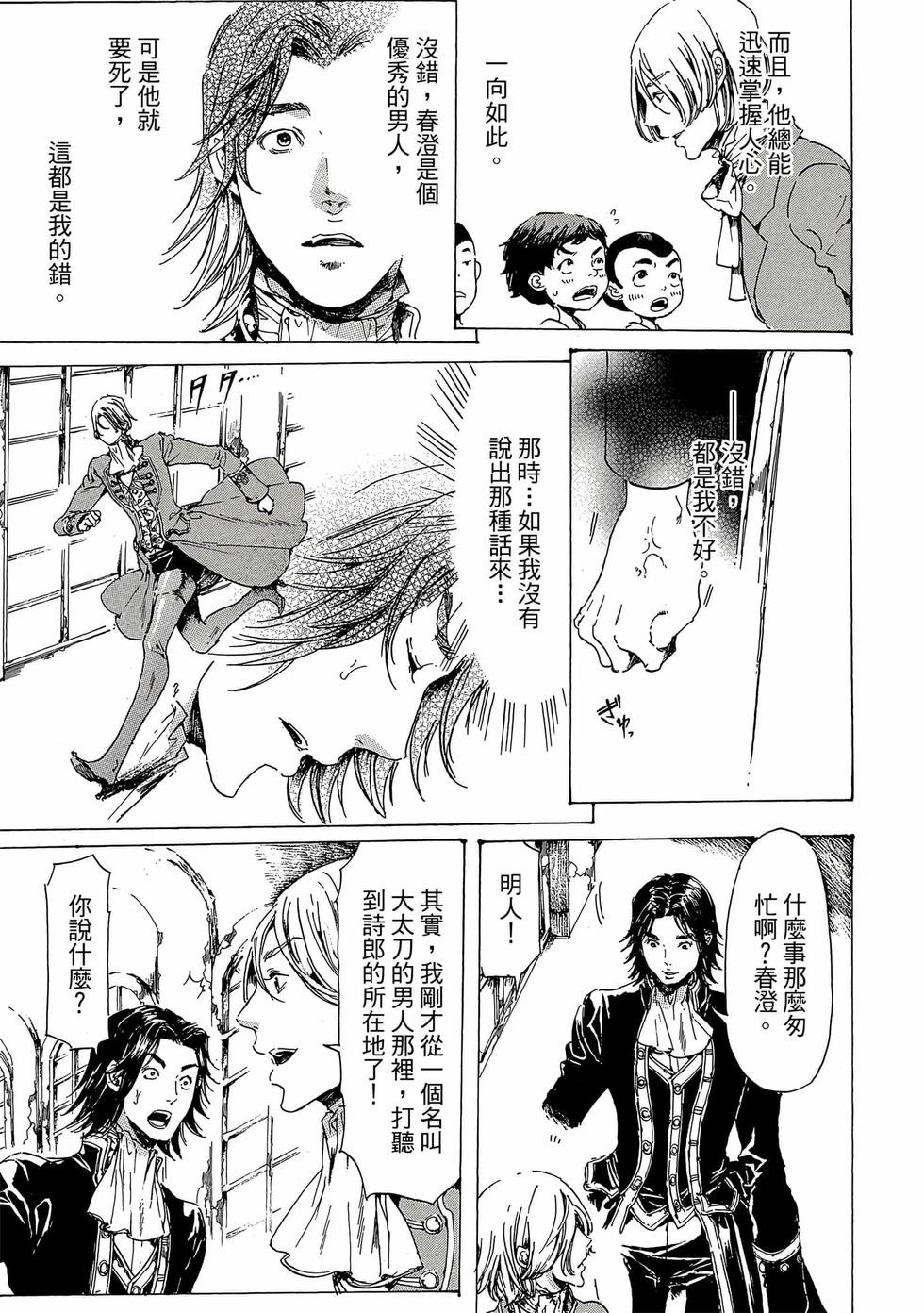 第105页