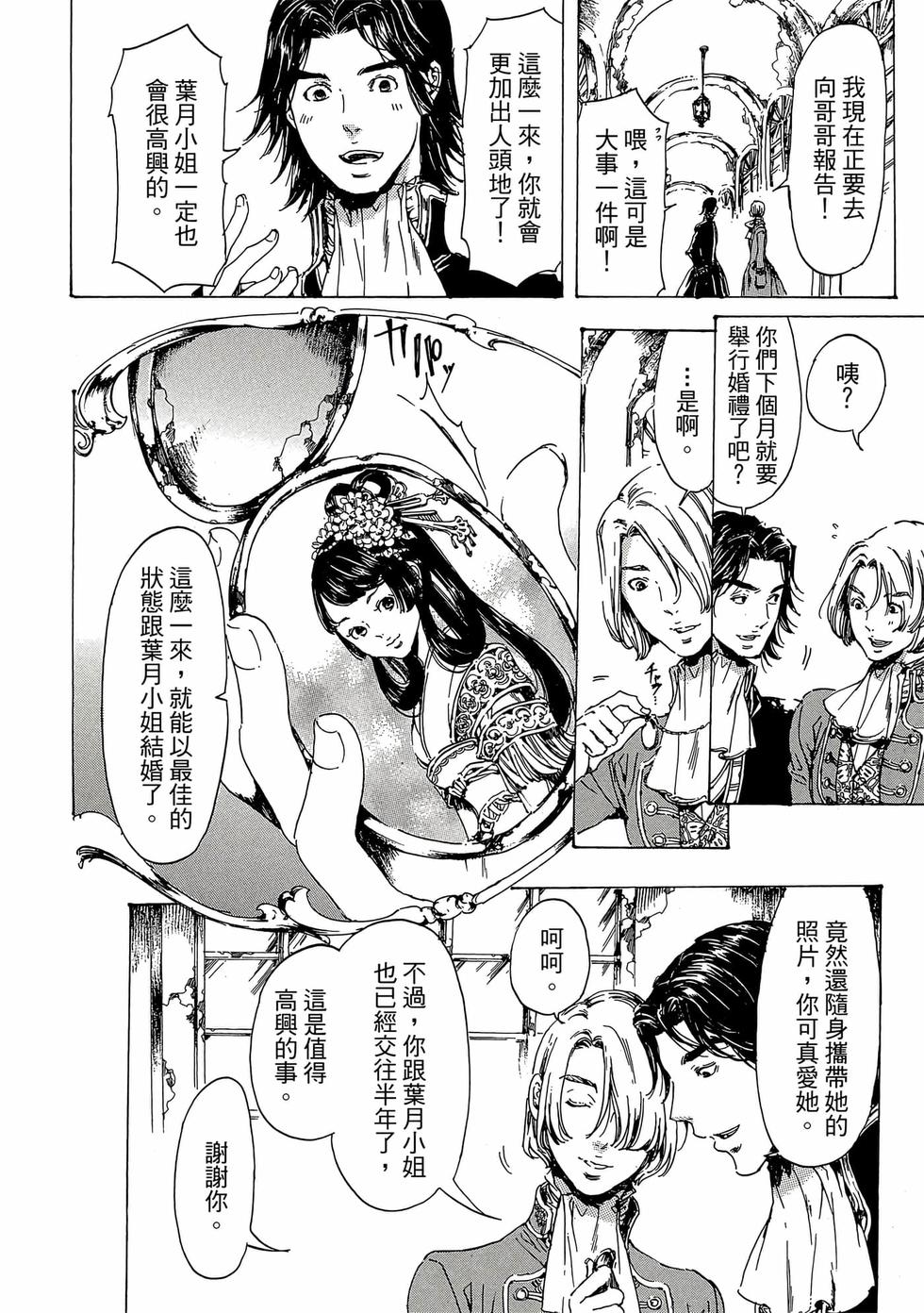 第106页