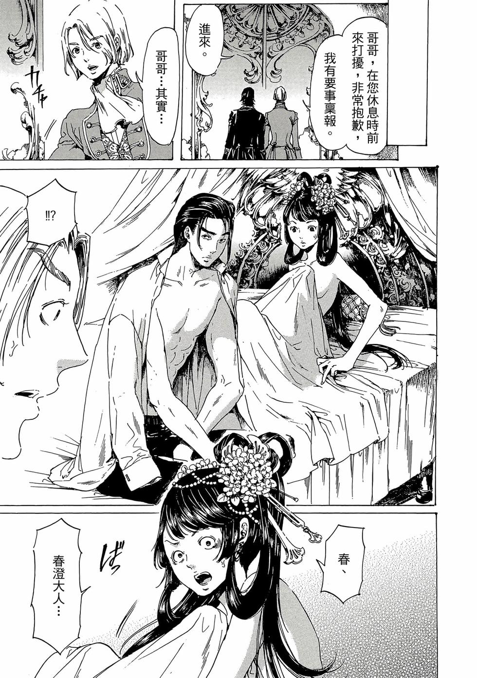 第107页
