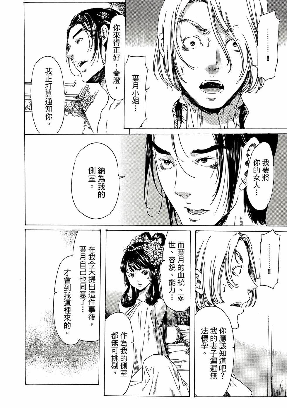 第108页