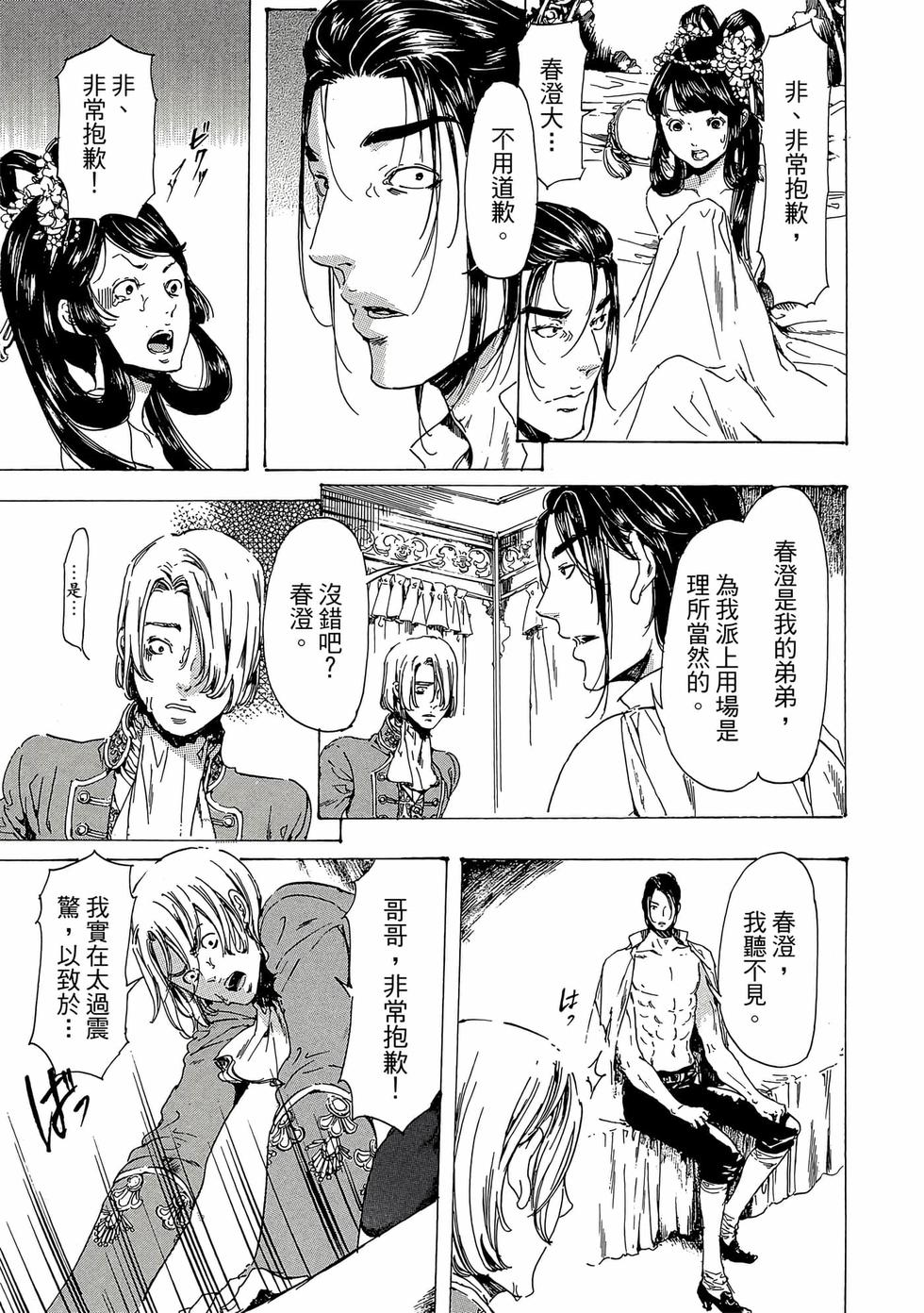 第109页