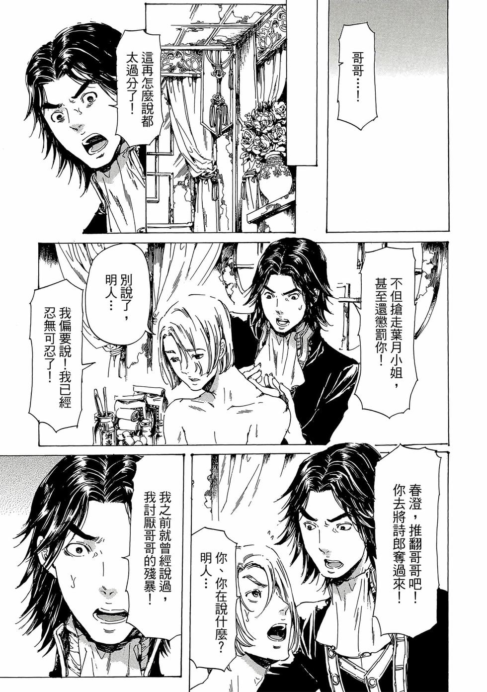 第113页