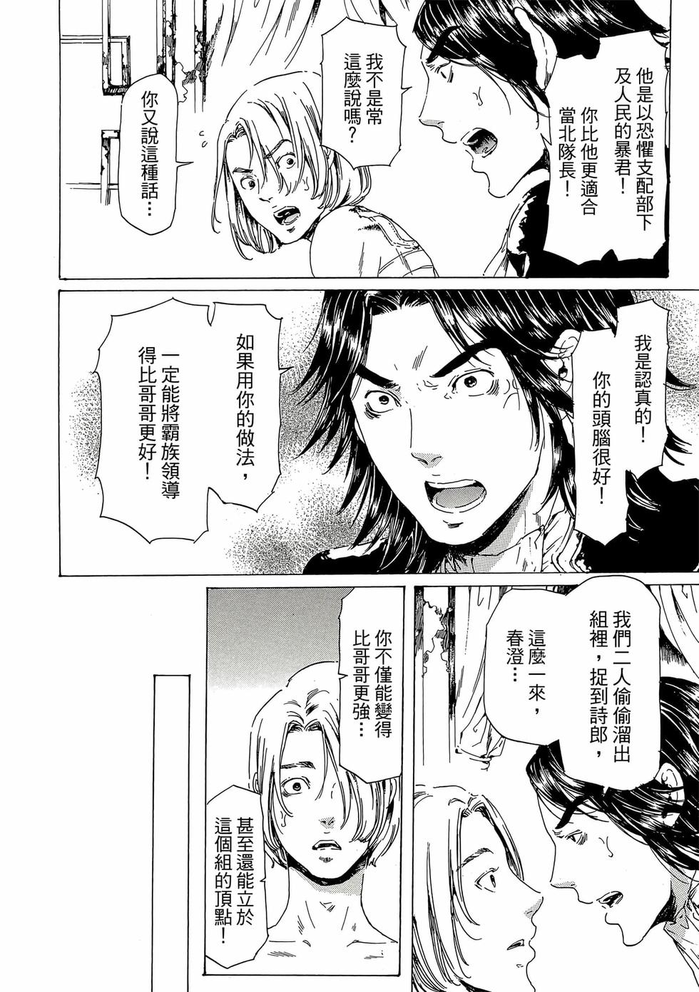 第114页