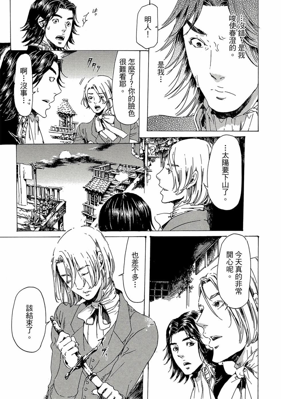 第115页