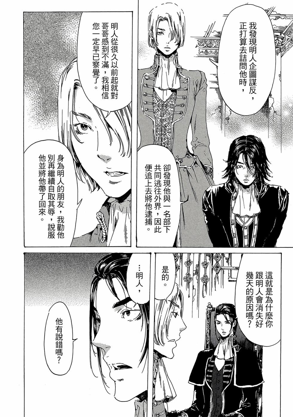 第118页