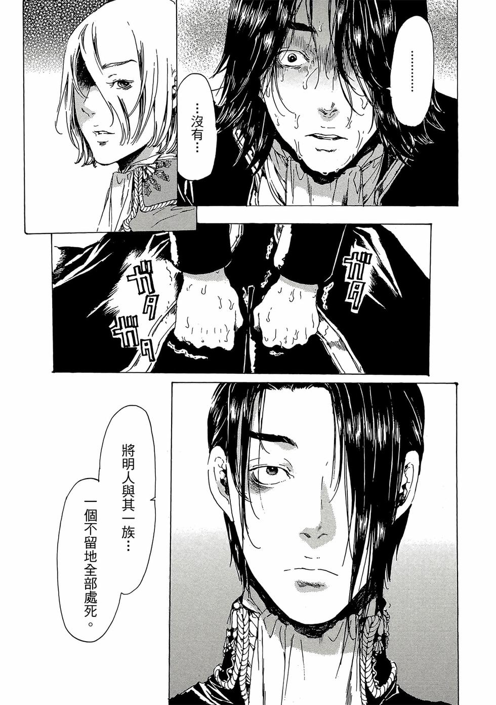 第119页
