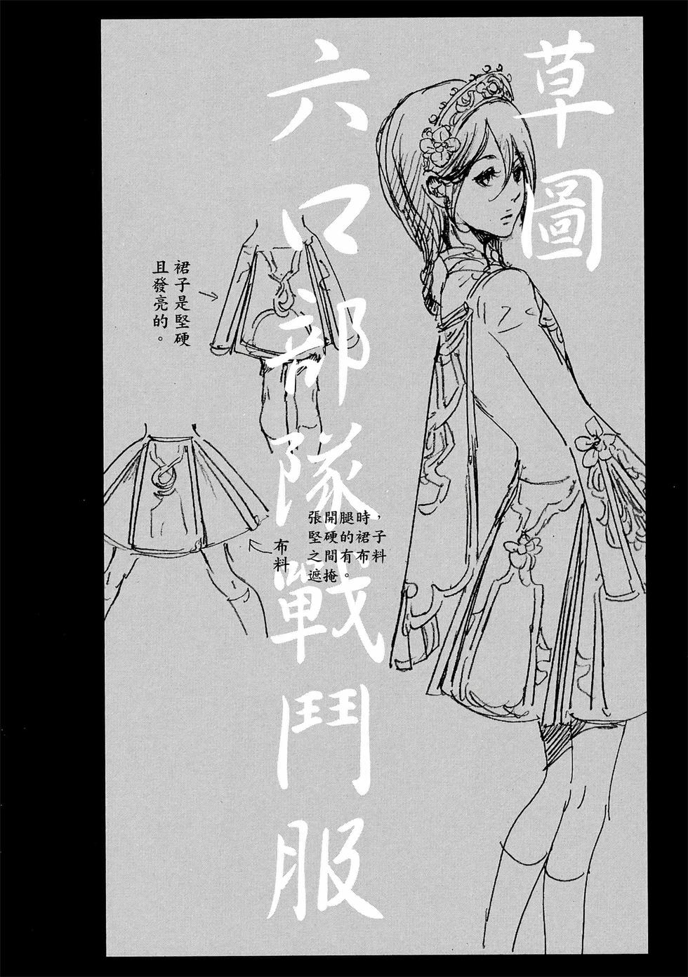 第120页