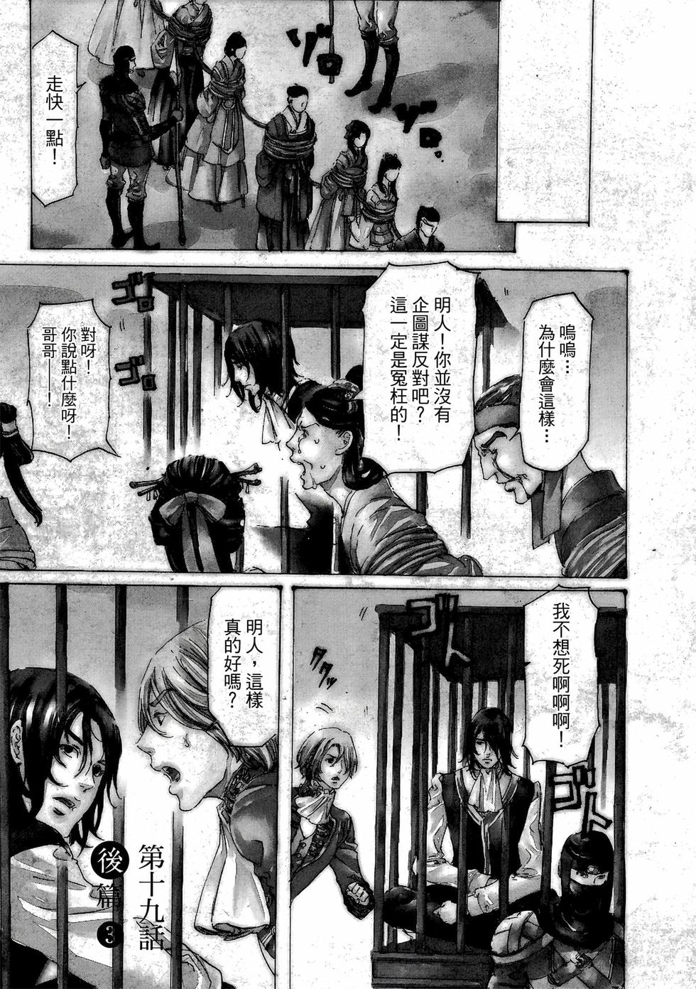 第121页