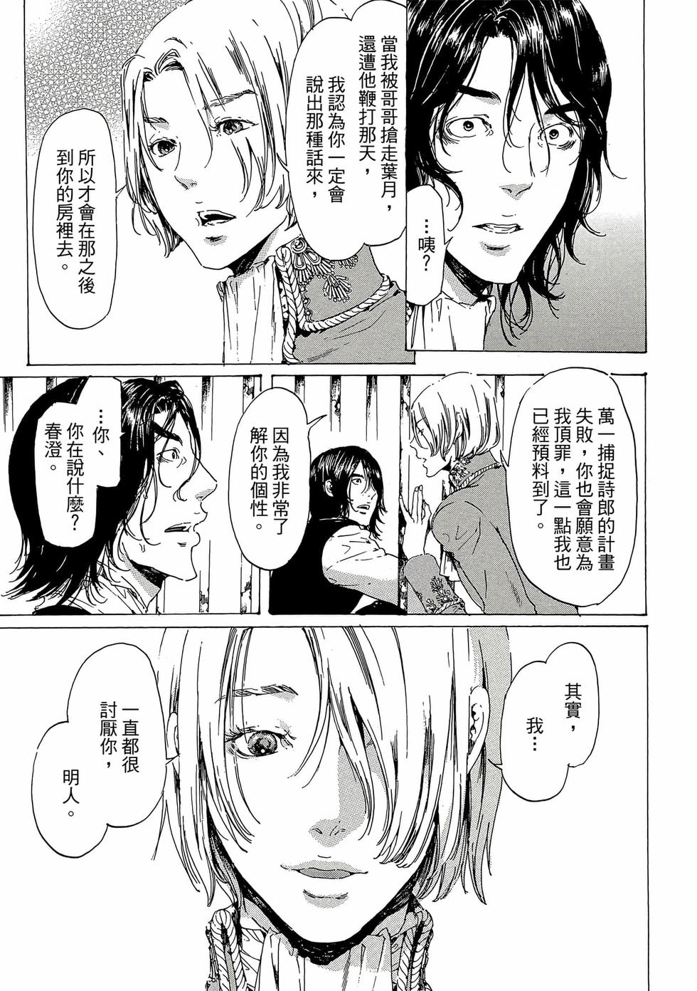 第125页