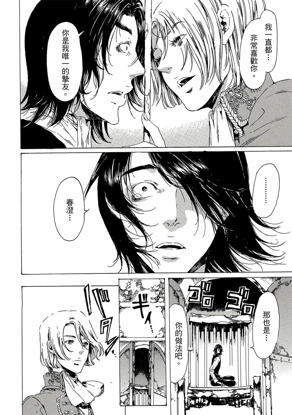第128页