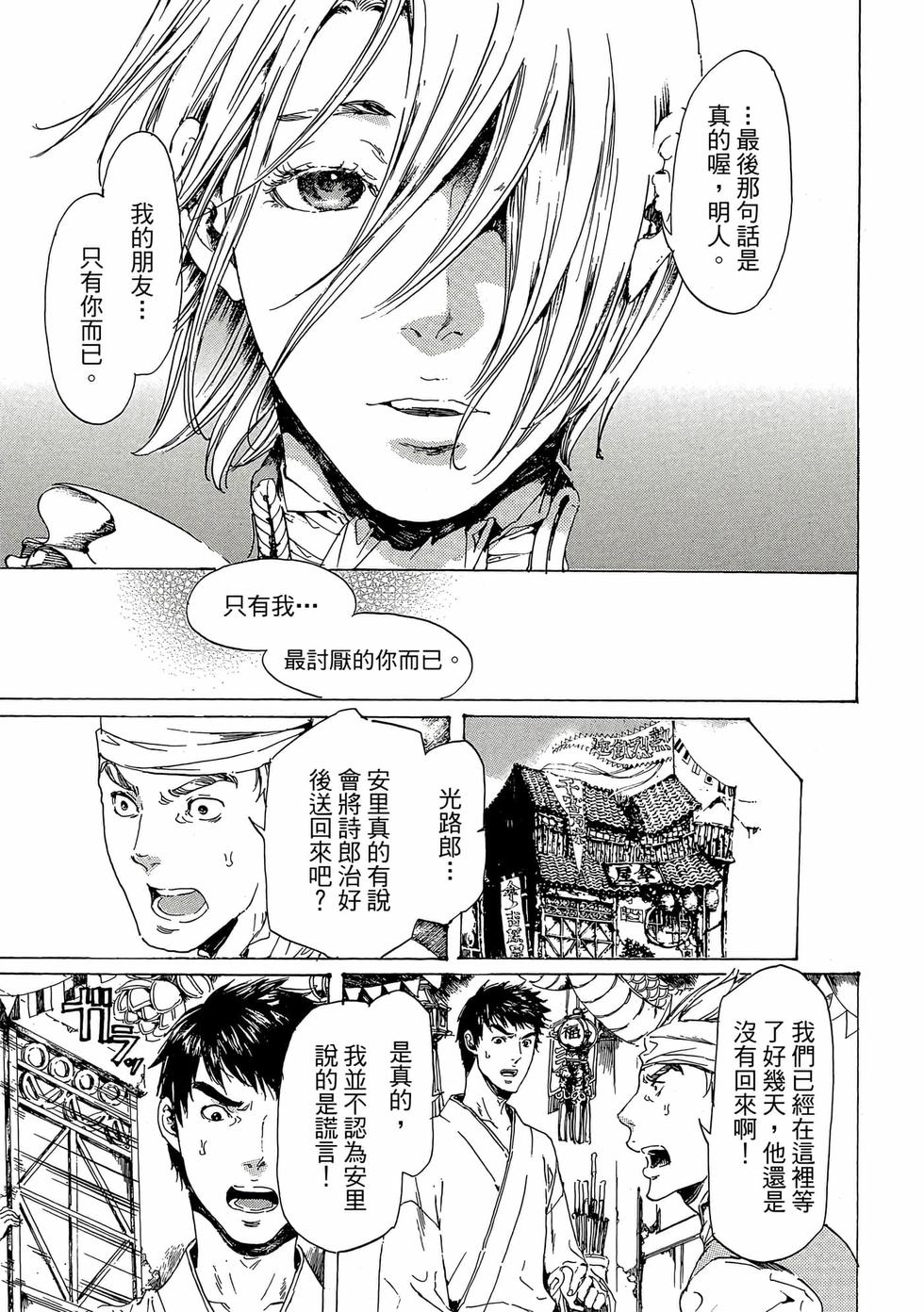第129页