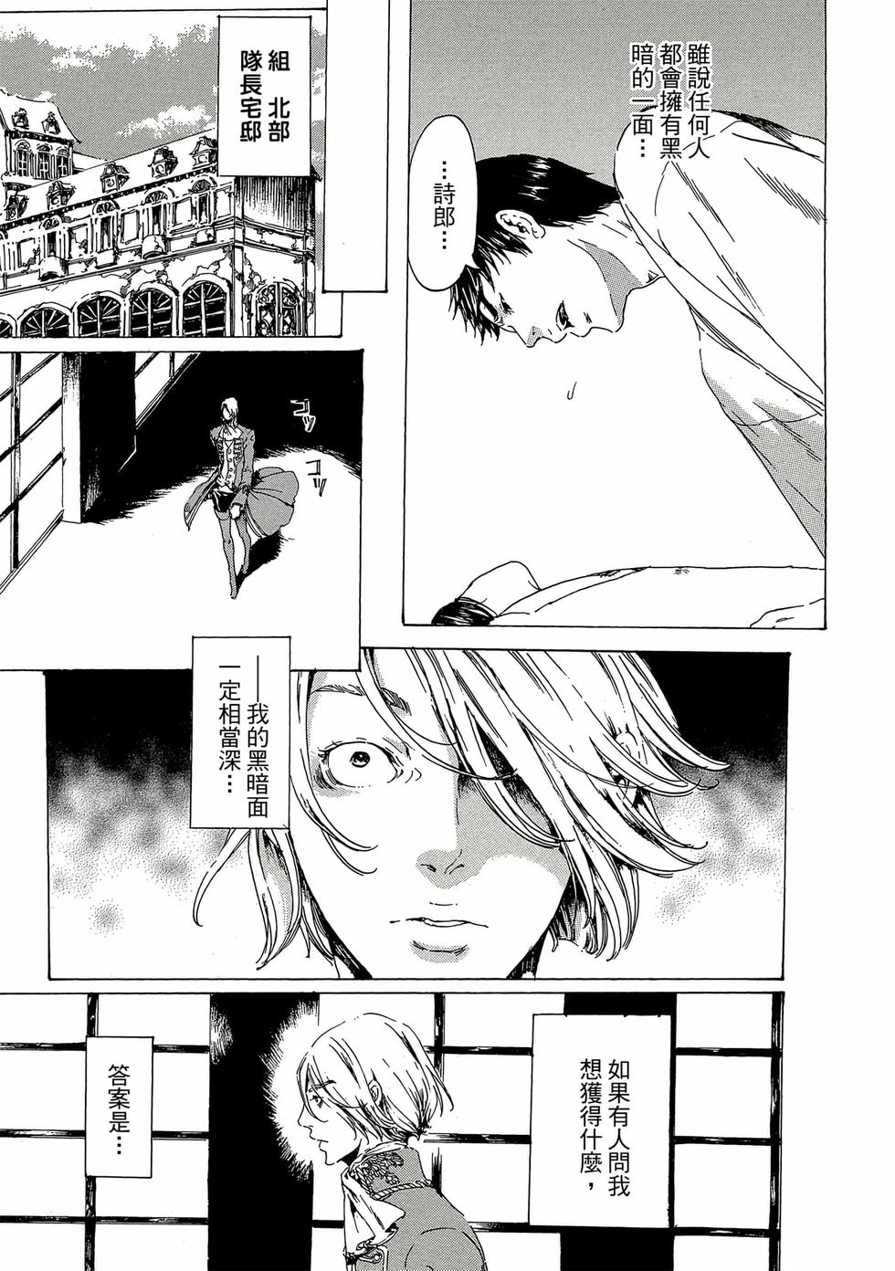 第133页