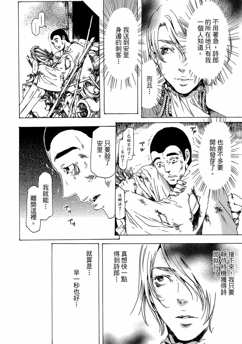 第136页