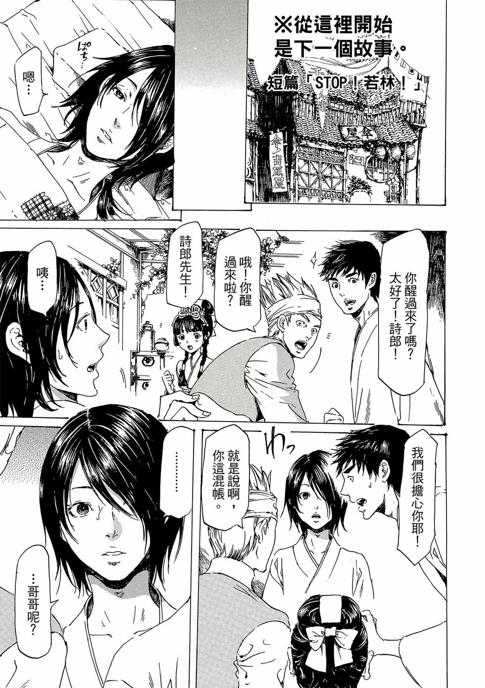 第137页