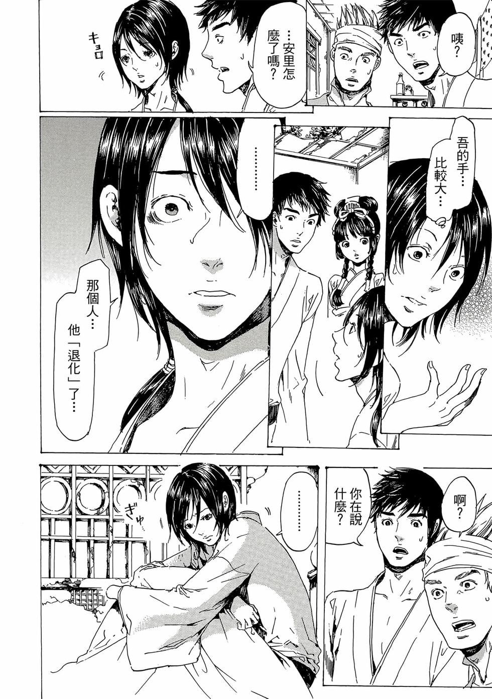 第138页