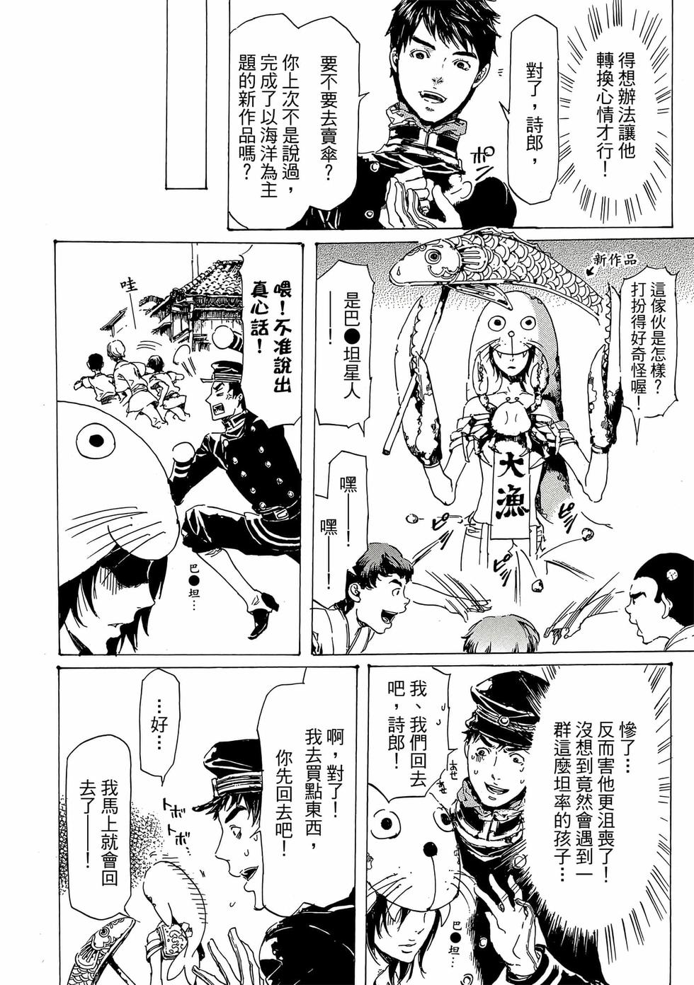第140页
