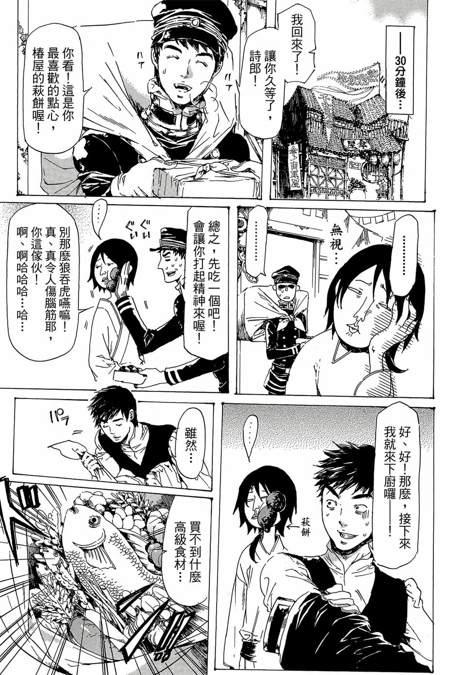 第141页