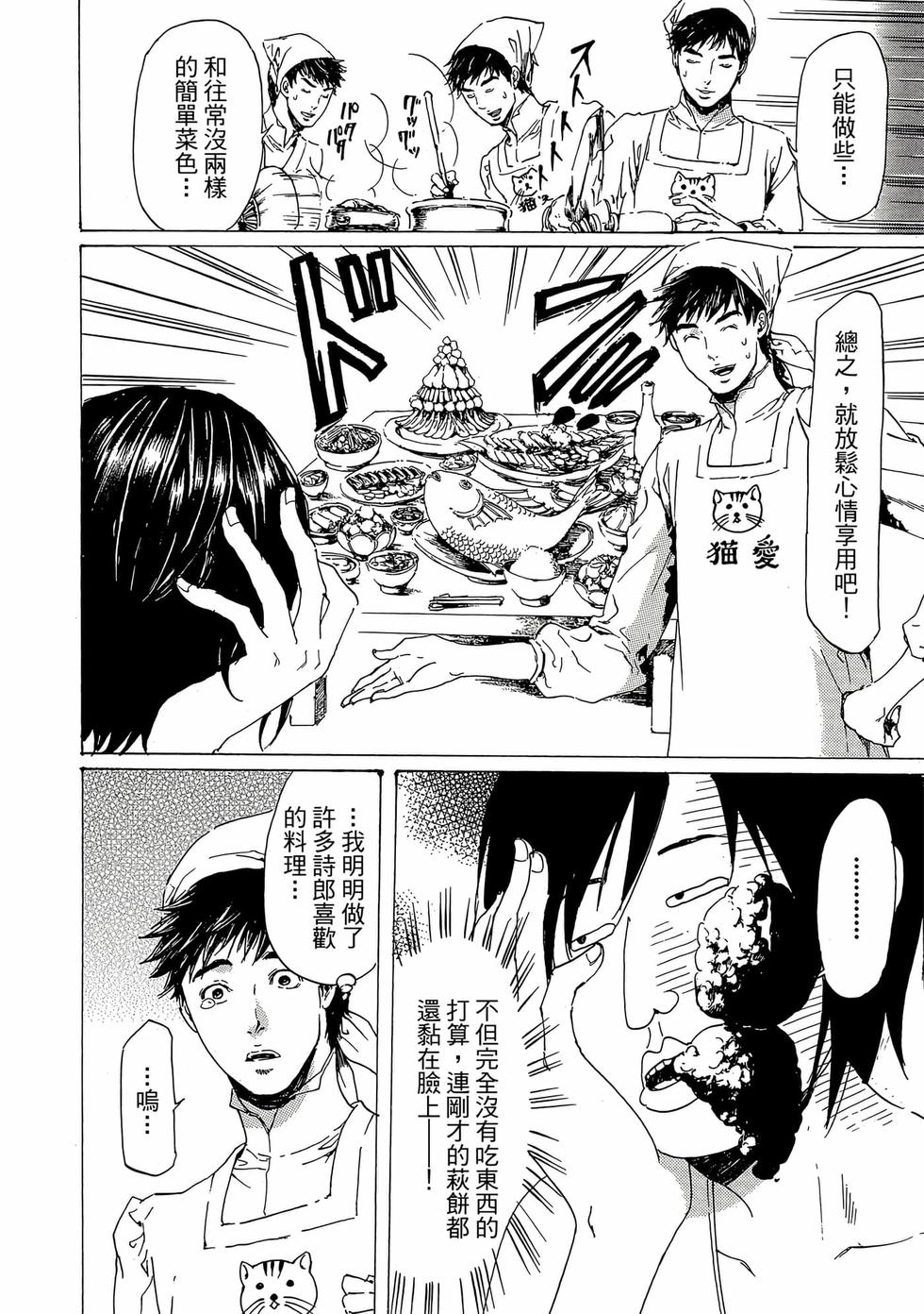第142页